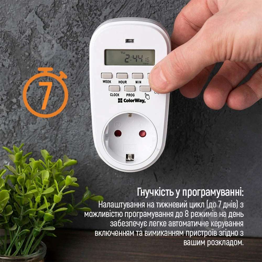 Таймер с розеткой ColorWay 16A/3680W электронный недельный 7D - фото 5