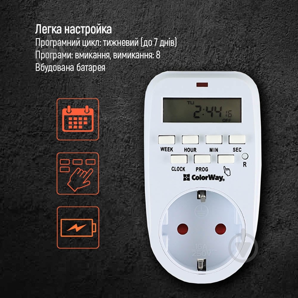 Таймер с розеткой ColorWay 16A/3680W электронный недельный 7D - фото 6