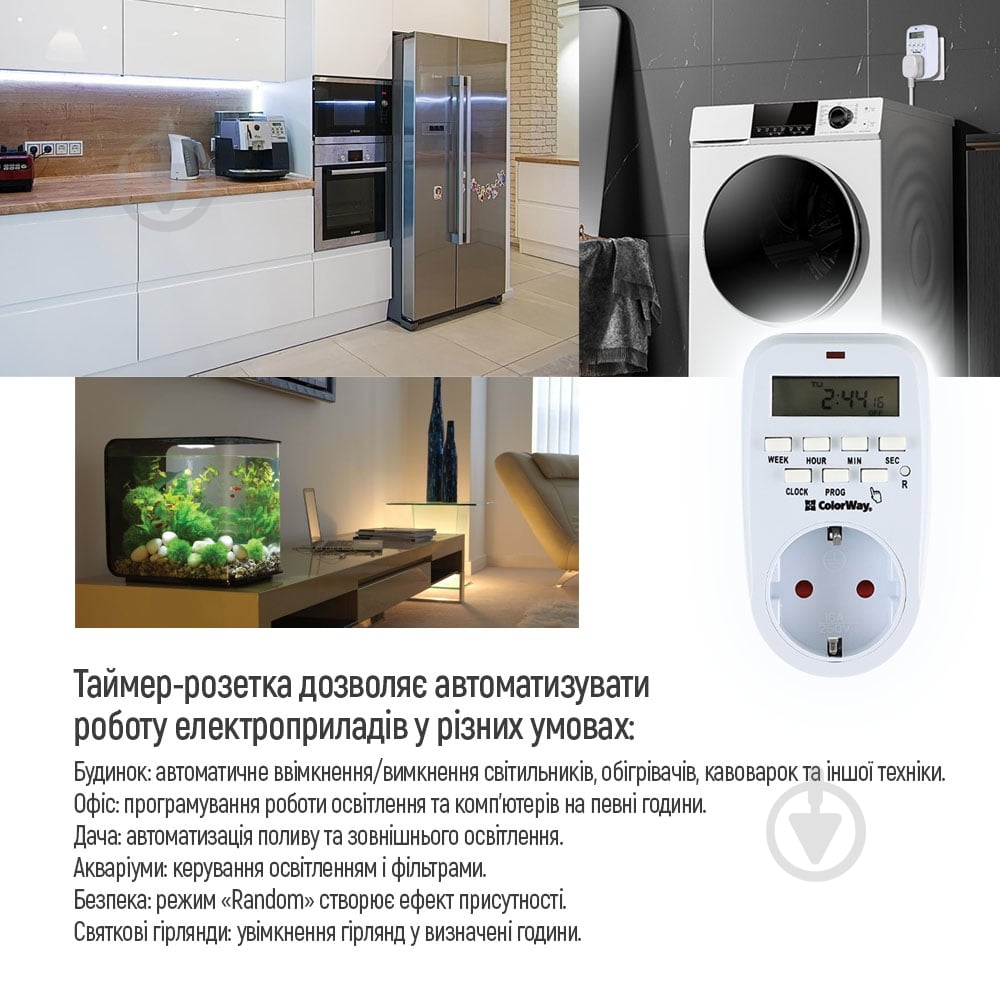 Таймер с розеткой ColorWay 16A/3680W электронный недельный 7D - фото 8
