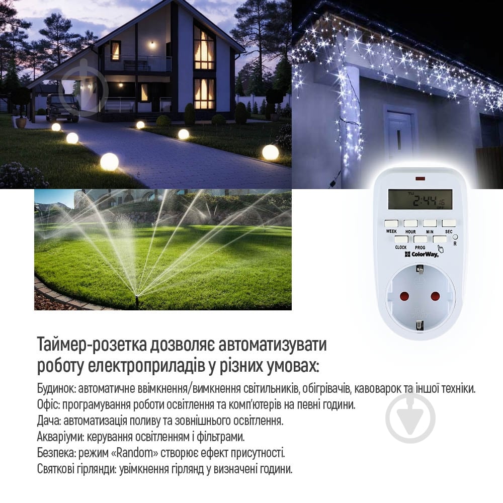 Таймер с розеткой ColorWay 16A/3680W электронный недельный 7D - фото 9