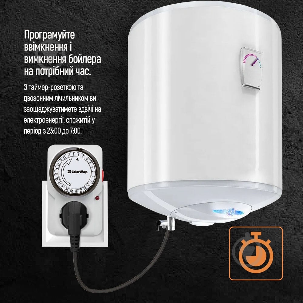 Таймер с розеткой ColorWay 16A/3680W механический суточный 24H - фото 11