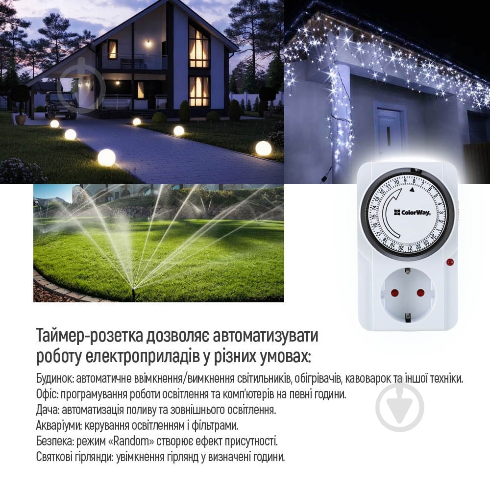 Таймер с розеткой ColorWay 16A/3680W механический суточный 24H - фото 7