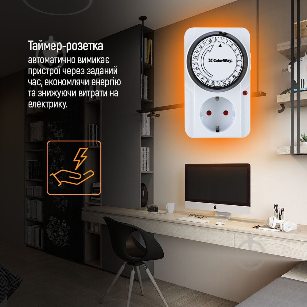 Таймер с розеткой ColorWay 16A/3680W механический суточный 24H - фото 8