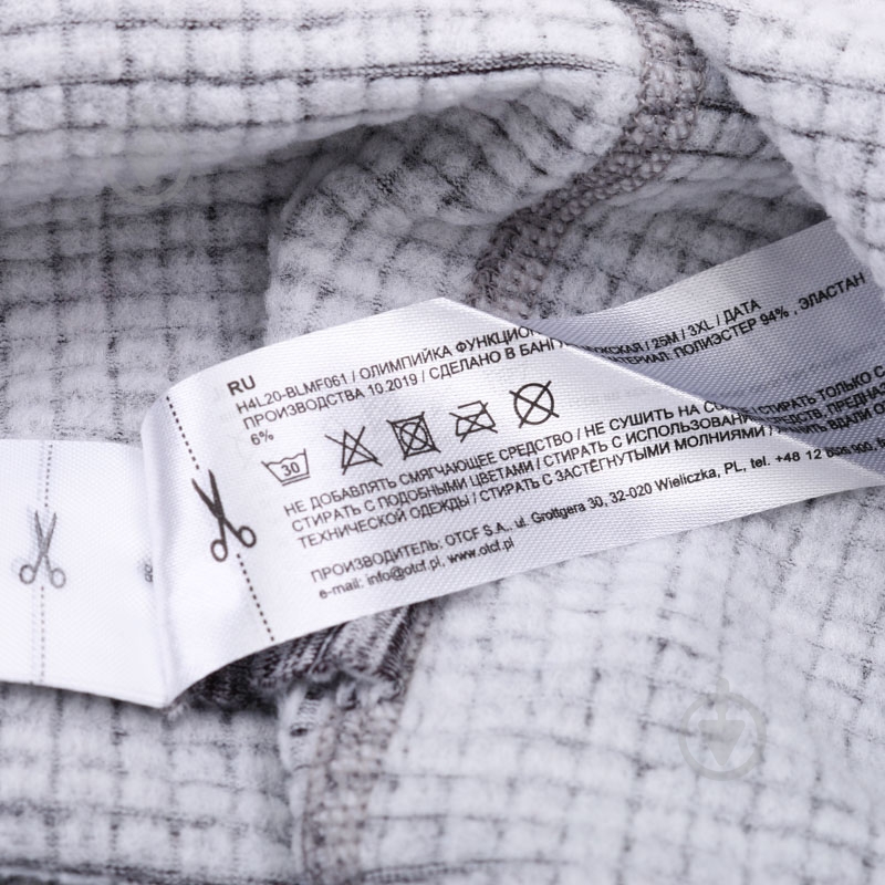 Джемпер 4F H4L20-BLMF061-25M H4L20-BLMF061-25M р. 3XL серый - фото 8
