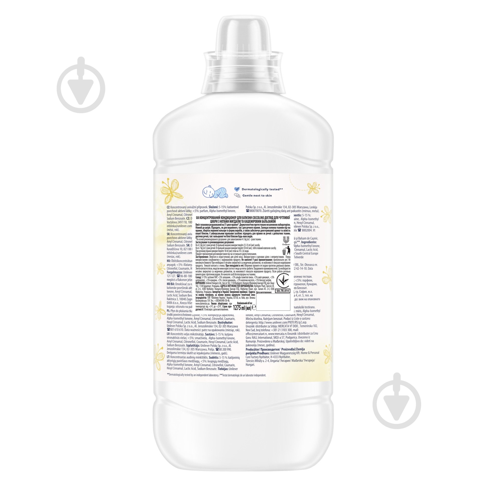 Кондиционер для белья UNILEVER Coccolino для чувствительной кожи 1,275 л - фото 3