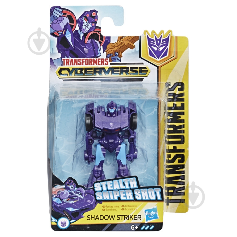 Игрушка-трансформер Hasbro 10 см серии Кибервселенная в ассортименте - фото 5
