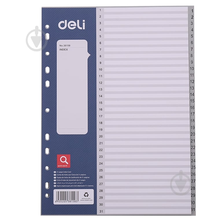 Разделитель 31 цифра E38158 Deli - фото 1