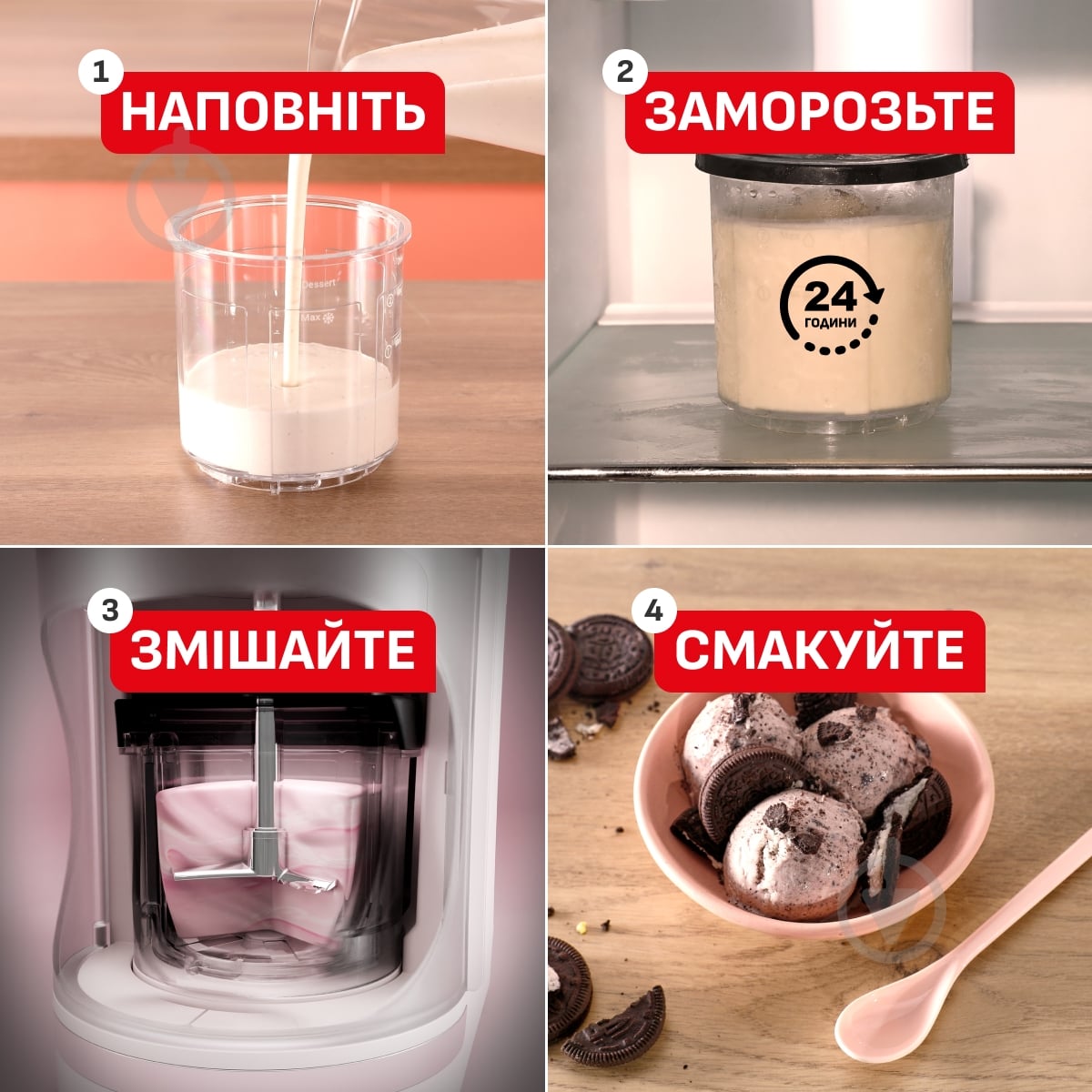Мороженица Tefal Dolci IG602AE0 - фото 4