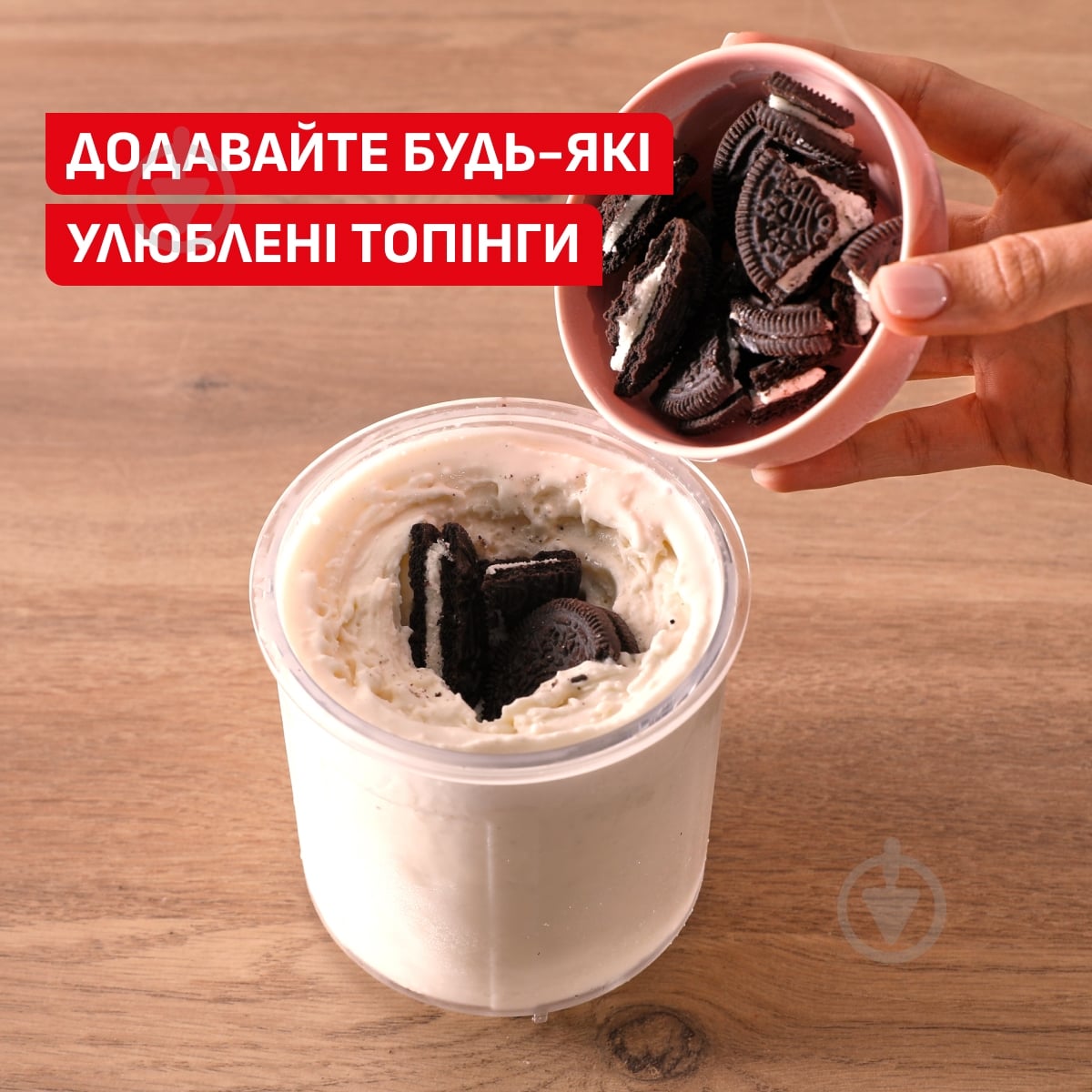 Мороженица Tefal Dolci IG602AE0 - фото 5