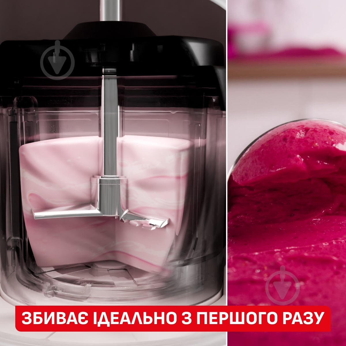 Мороженица Tefal Dolci IG602AE0 - фото 6