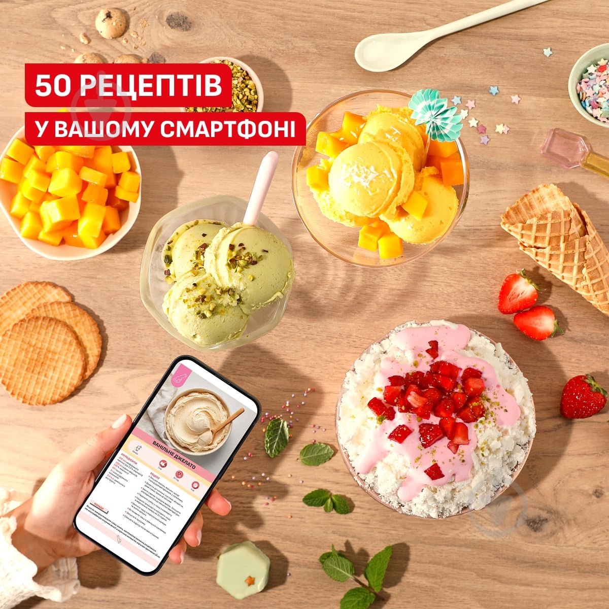 Мороженица Tefal Dolci IG602AE0 - фото 8