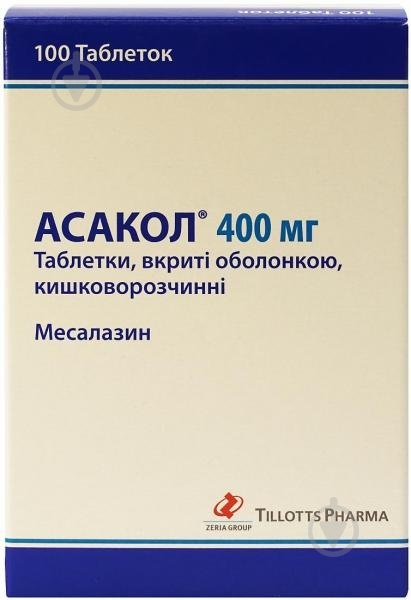 Асакол в/о, киш./розч. по 400 мг №100 (10х10) таблетки - фото 1