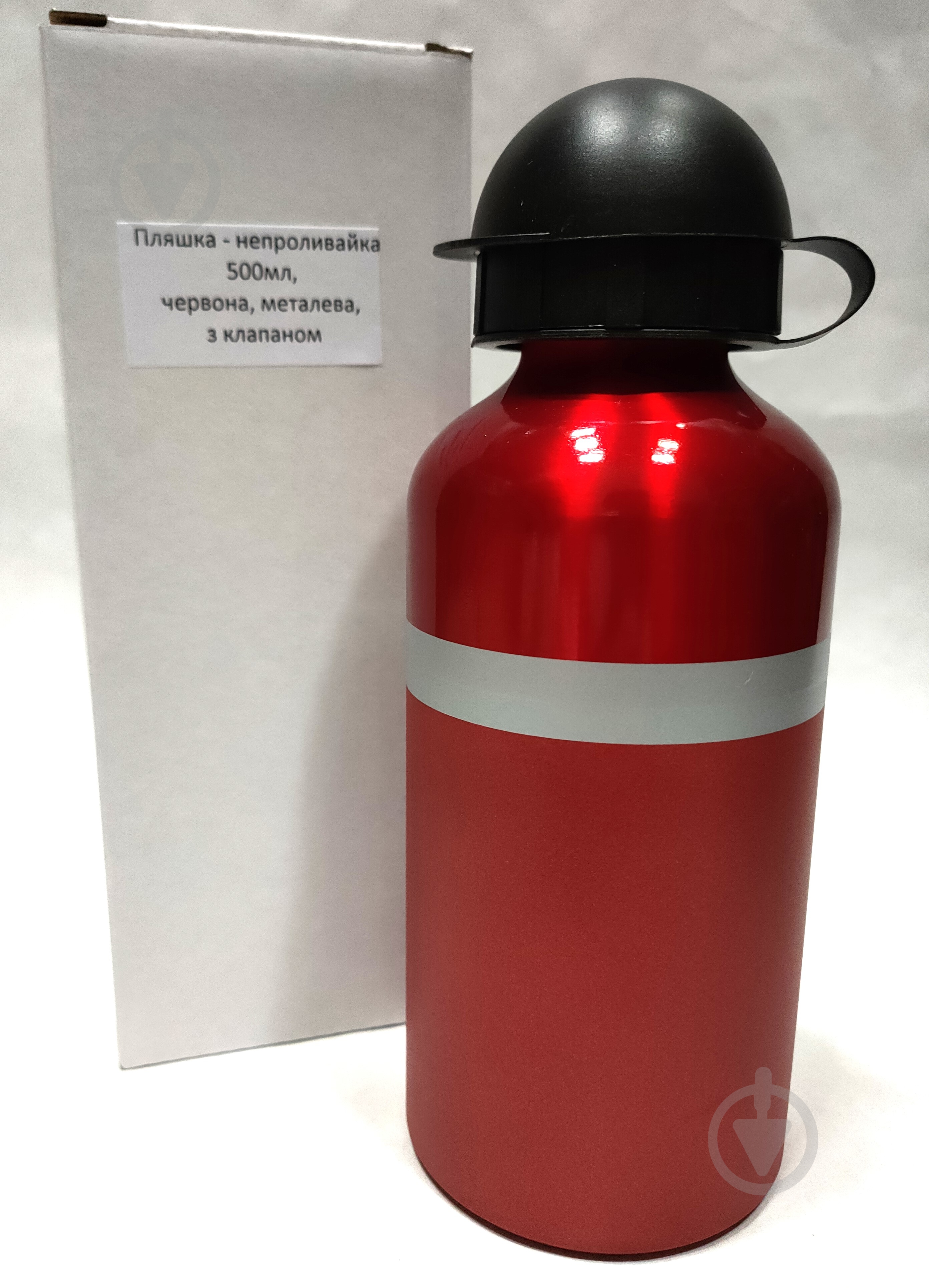 Бутылка с крышкой Kaufgut 500 мл - фото 4