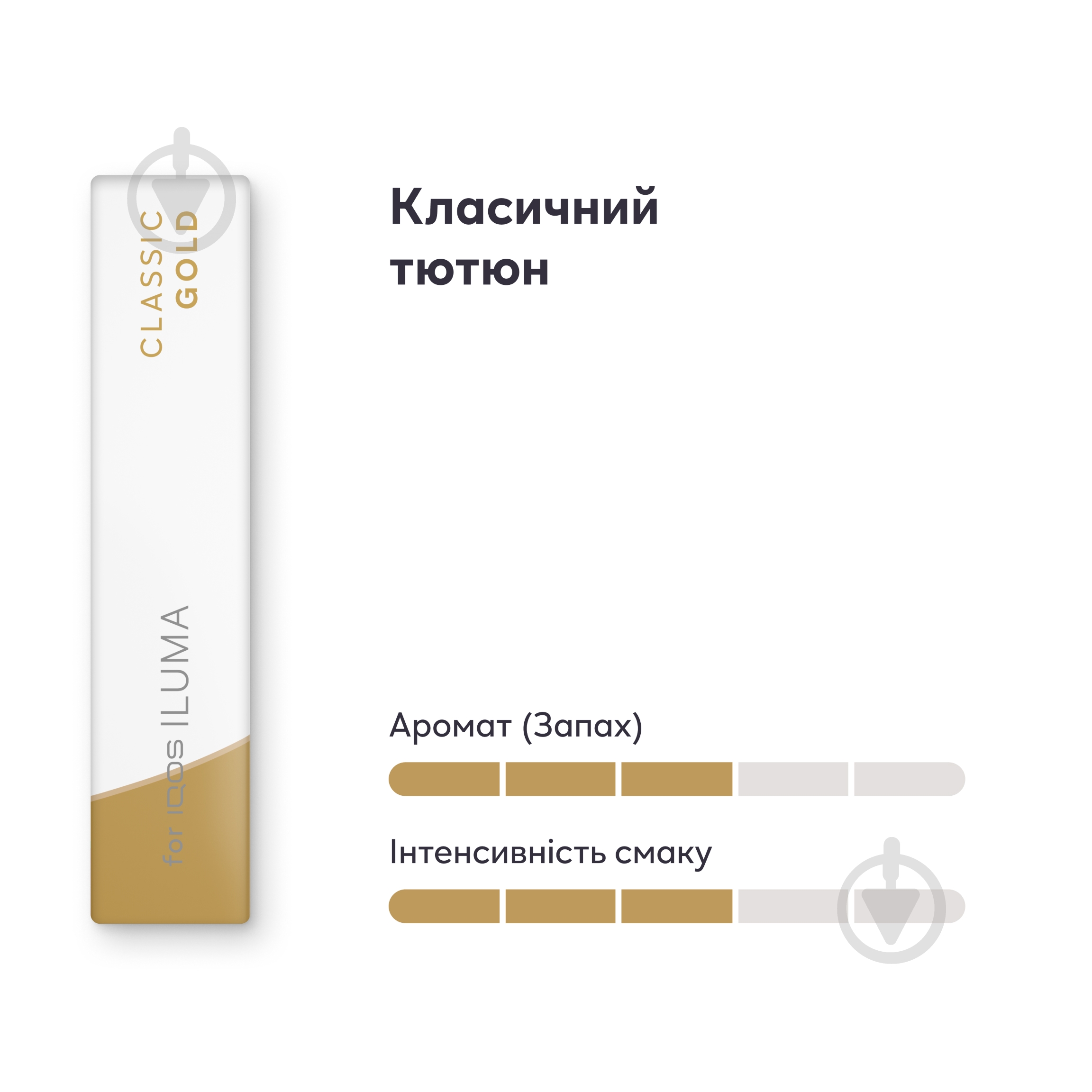 Стіки Delia Classic Gold - фото 3