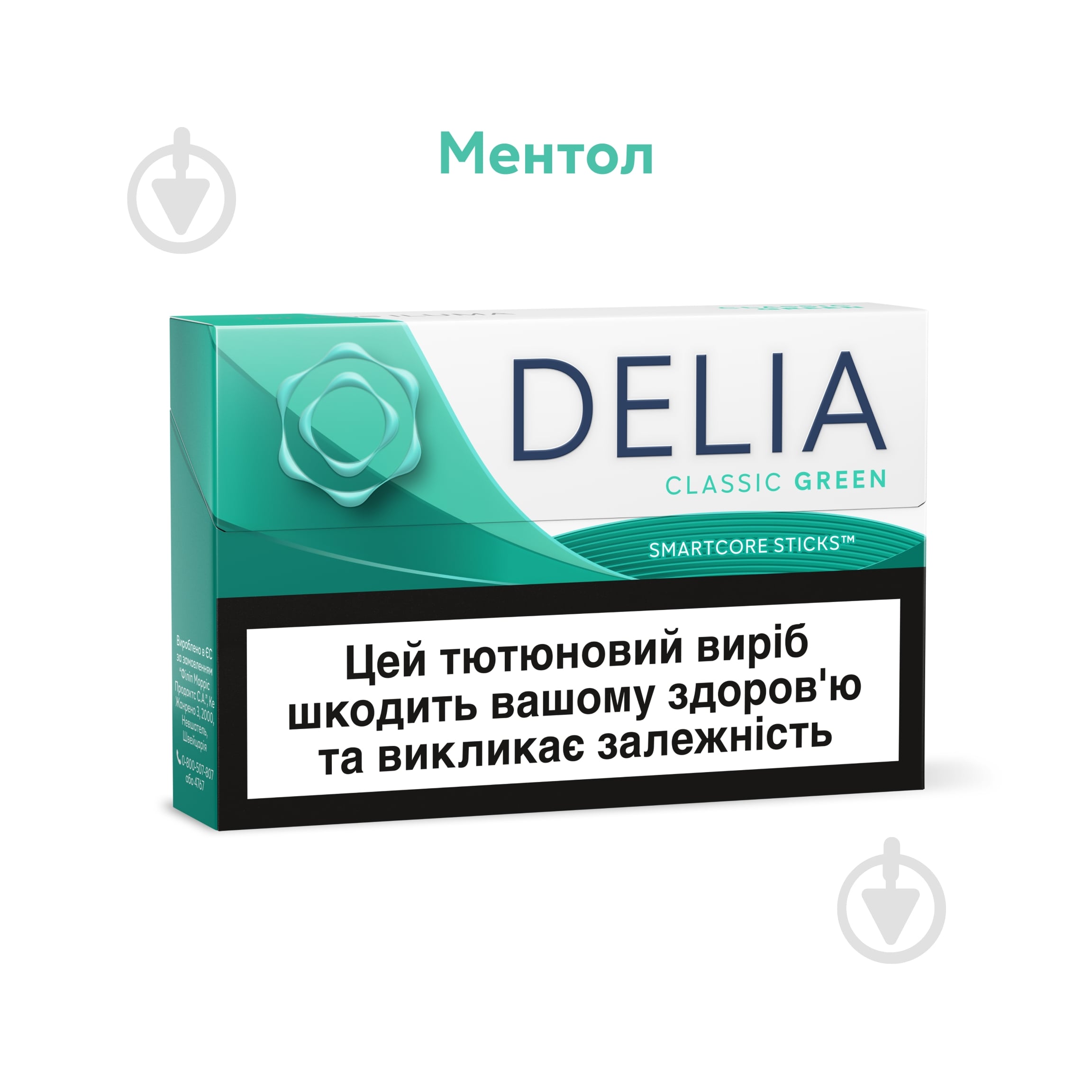 Стики Delia Classic Green 20 шт. - фото 2