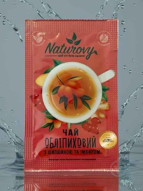 Чай NATUROVY облепиховый с шиповником и имбирем 50 г - фото 2 Чай NATUROVY облепиховый с шиповником и имбирем 50 г - фото 2