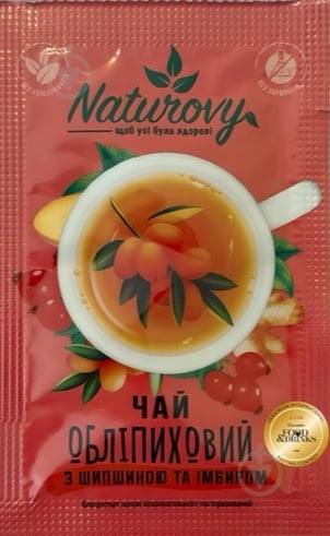 Чай NATUROVY облепиховый с шиповником и имбирем 50 г - фото 1 Чай NATUROVY облепиховый с шиповником и имбирем 50 г - фото 1