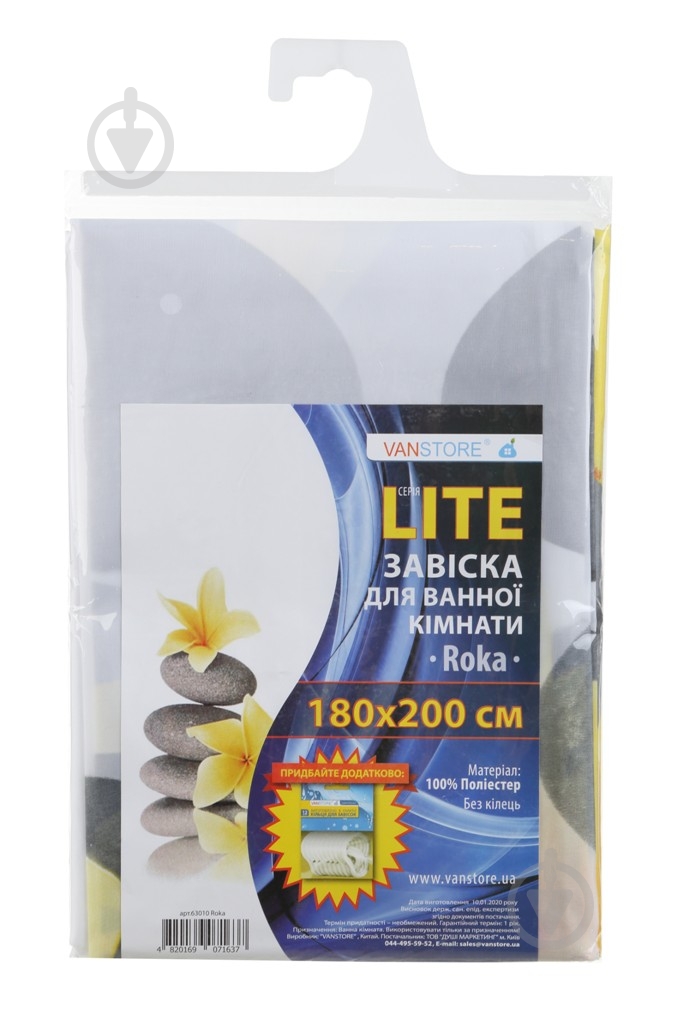 Штора для душа VanStore Roka 63010 - фото 1