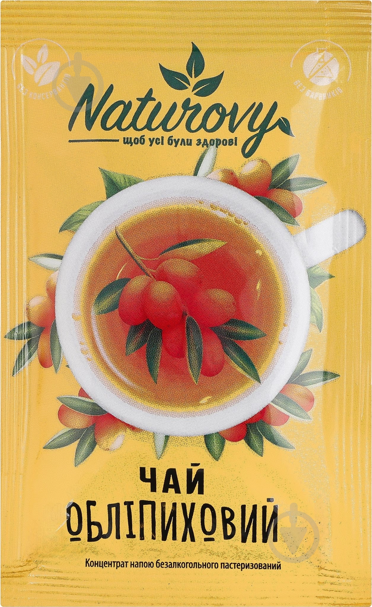 Чай NATUROVY облепиховый 50 г - фото 1