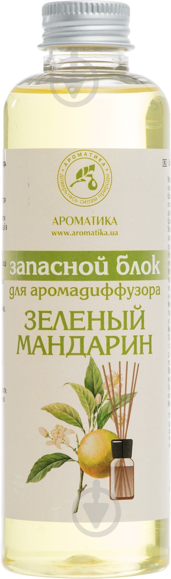 Наповнювач Ароматика до аромадифузора Зелений мандарин - фото 1