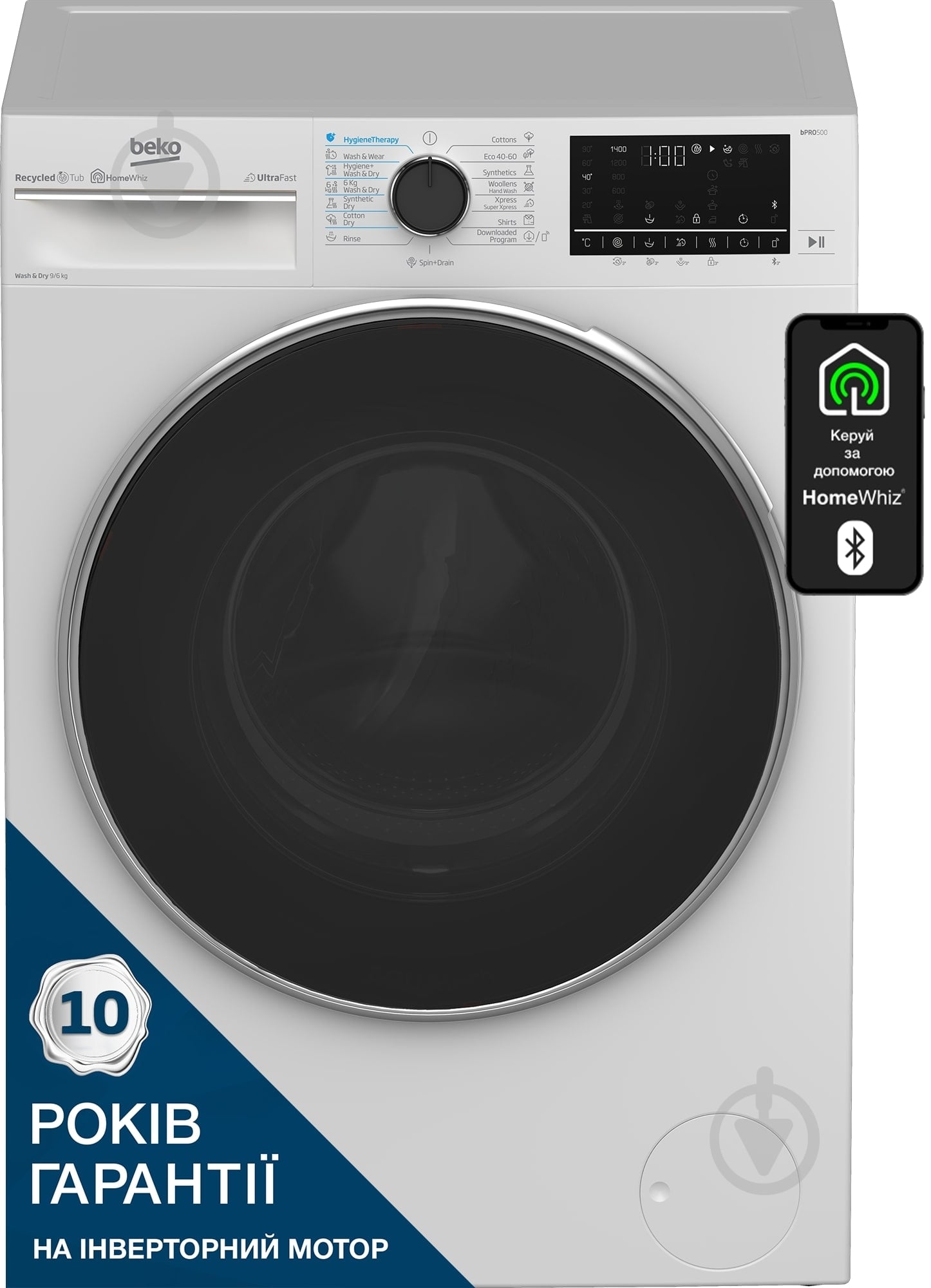 Пральна машина із сушкою Beko B5DFT59447W - фото 6