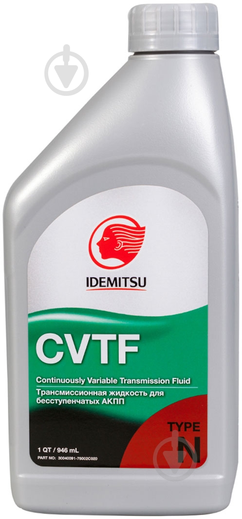 Масло трансмиссионное IDEMITSU Fluid TYPE-N CVT 0,946 л (30040091-75002C020) - фото 1 Масло трансмиссионное IDEMITSU Fluid TYPE-N CVT 0,946 л (30040091-75002C020) - фото 1