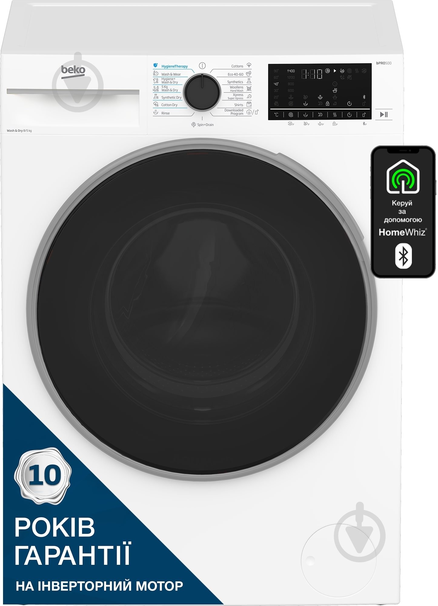 Стиральная машина с сушкой Beko B5DFT58447W - фото 2