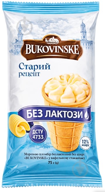 Мороженое Blizzard №Б38 "BUKOVINSKE" 75 г - фото 1 Мороженое Blizzard №Б38 "BUKOVINSKE" 75 г - фото 1