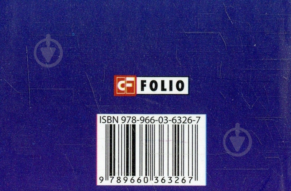 Книга Лесь Подервянский «Рух життя, або Динамо» 978-966-03-6326-7 - фото 2