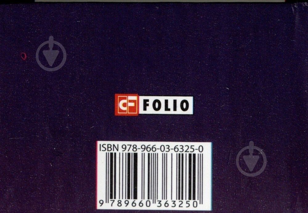 Книга Лесь Подервянский «Множення в умi, або плиннiсть часу» 978-966-03-6325-0 - фото 2