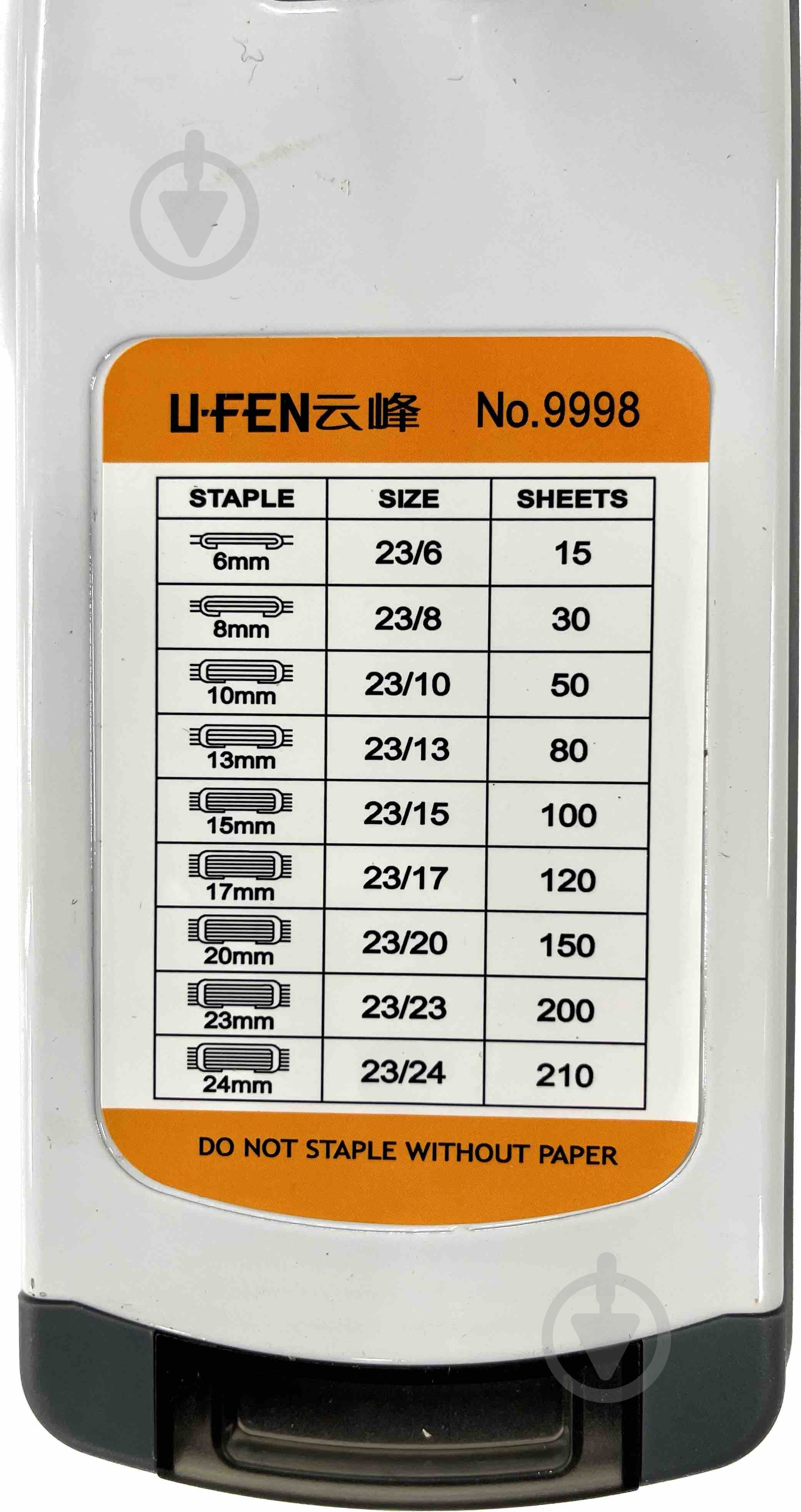 Степлер YF9998 23\6-23\24 WH - фото 4