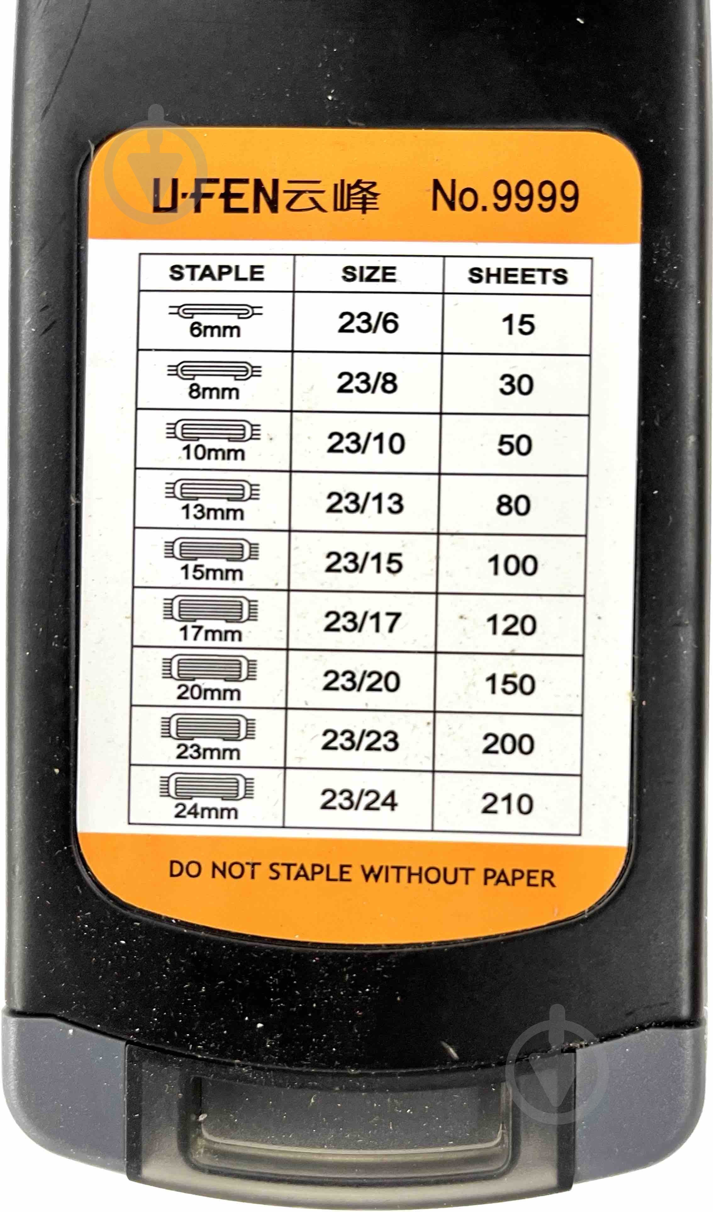 Степлер YF9999 23\6-23\24 WH - фото 8