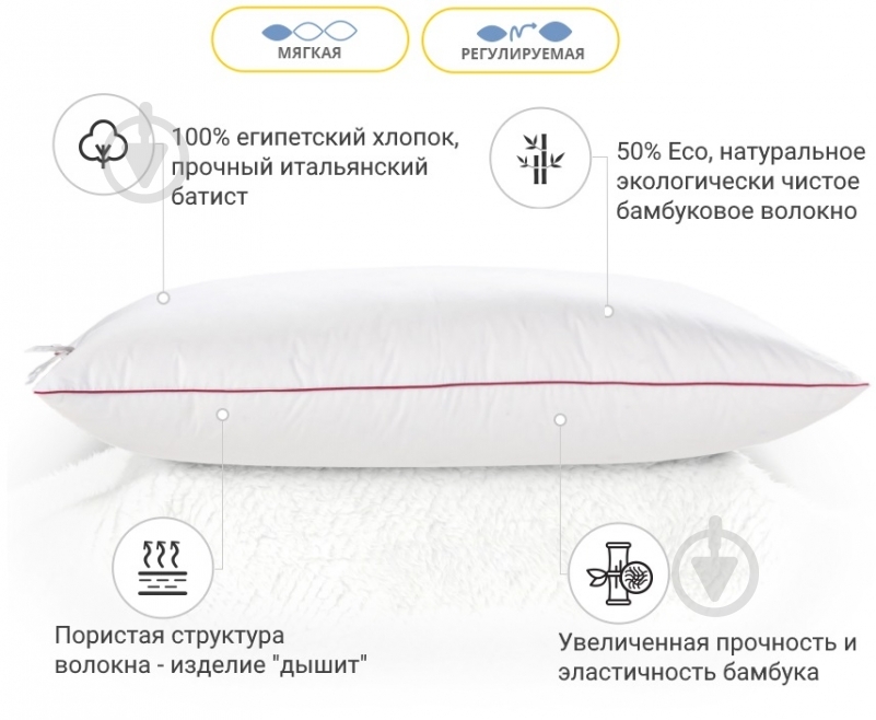 Подушка №472 DeLuxe Hand Made Eco-Soft м’яка MirSon 45x45 см білий - фото 2