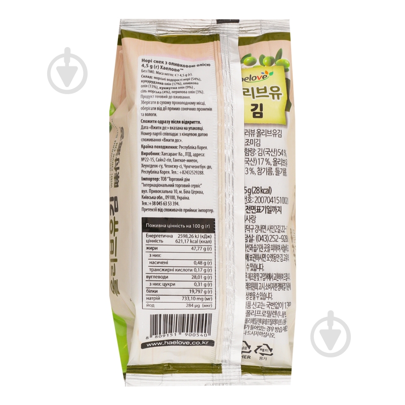 Снеки норі Haelove з оливковою олією 4.5 г - фото 3