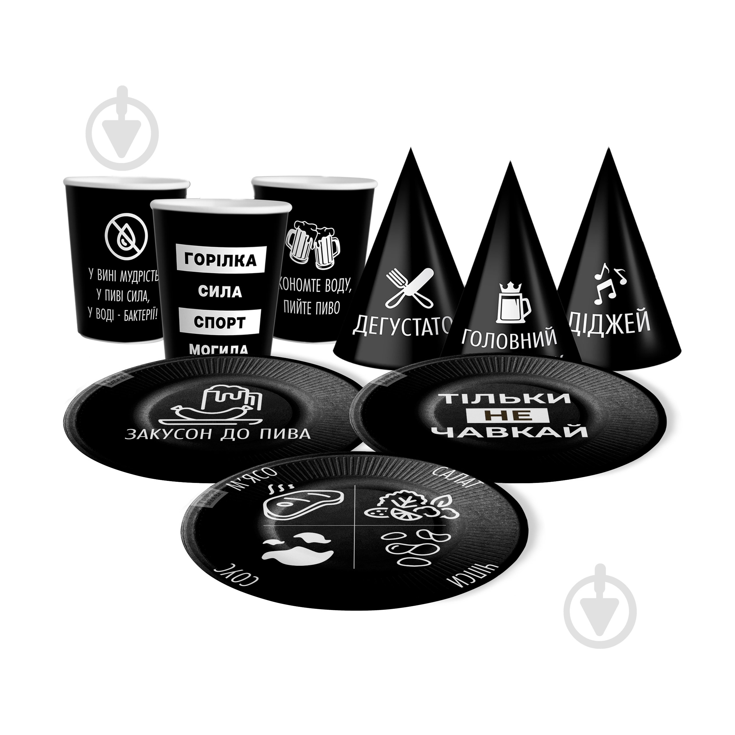 Набір посуду Приколи на 6 персон чорний ДН 15 см/18 см/250 мл UA Твоя Забава 18 шт. - фото 1 Набір посуду Приколи на 6 персон чорний ДН 15 см/18 см/250 мл UA Твоя Забава 18 шт. - фото 1