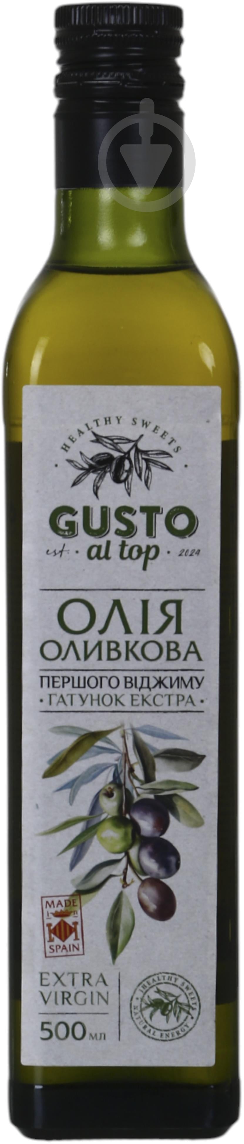 Масло оливковое Gusto al Top Extra Virgin 500 мл - фото 1 Масло оливковое Gusto al Top Extra Virgin 500 мл - фото 1