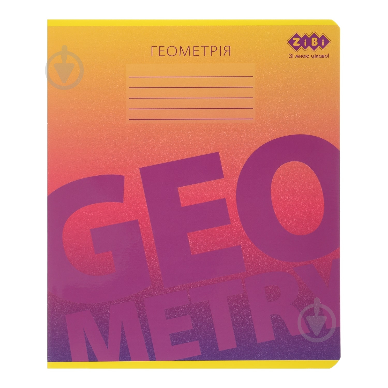 Тетрадь GRADIENT 48 лист. в клеточку ZiBi - фото 1