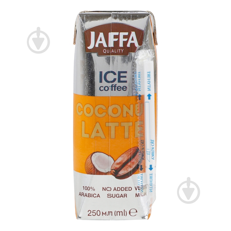 Холодный кофе Jaffa Coconut Latte 0,25 л - фото 6 Холодный кофе Jaffa Coconut Latte 0,25 л - фото 6