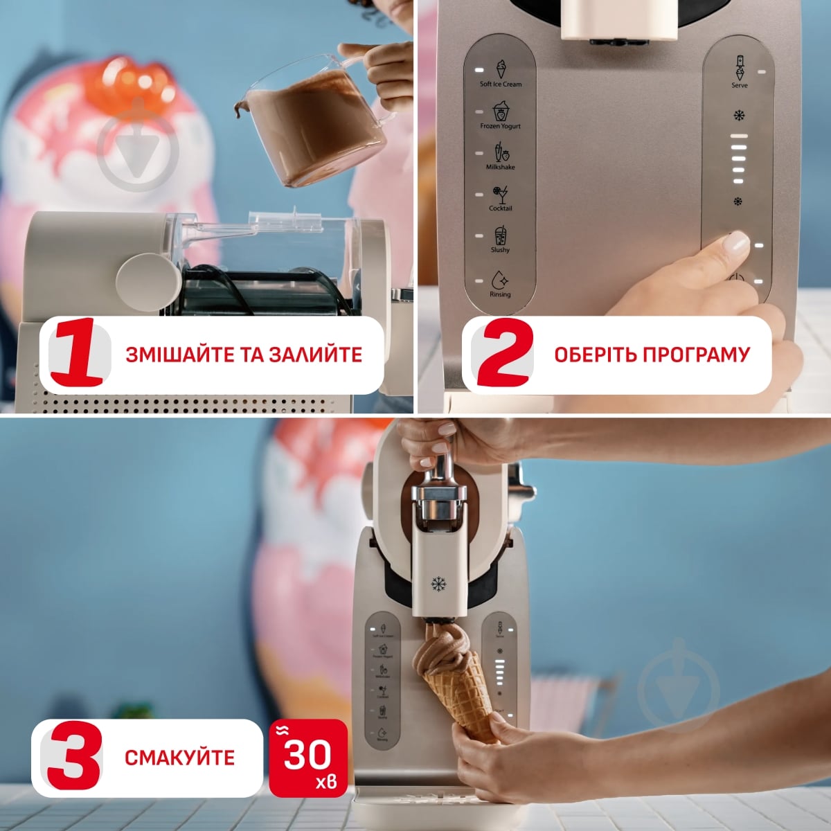 Морозивниця Tefal Freezi IG801AE0 - фото 6