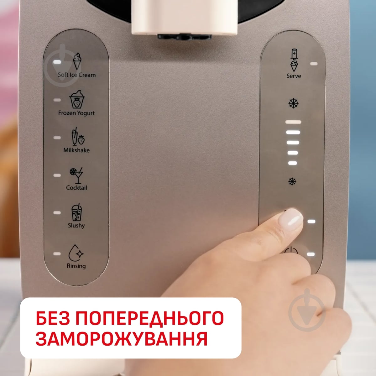 Морозивниця Tefal Freezi IG801AE0 - фото 3