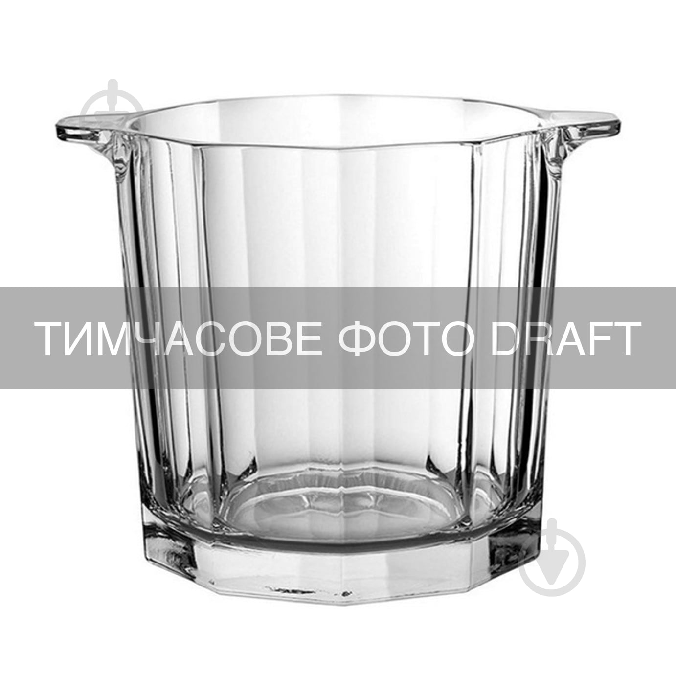 Ведро для льда ARDESTO 2250 мл (AR2622IB) - фото 1 Ведро для льда ARDESTO 2250 мл (AR2622IB) - фото 1