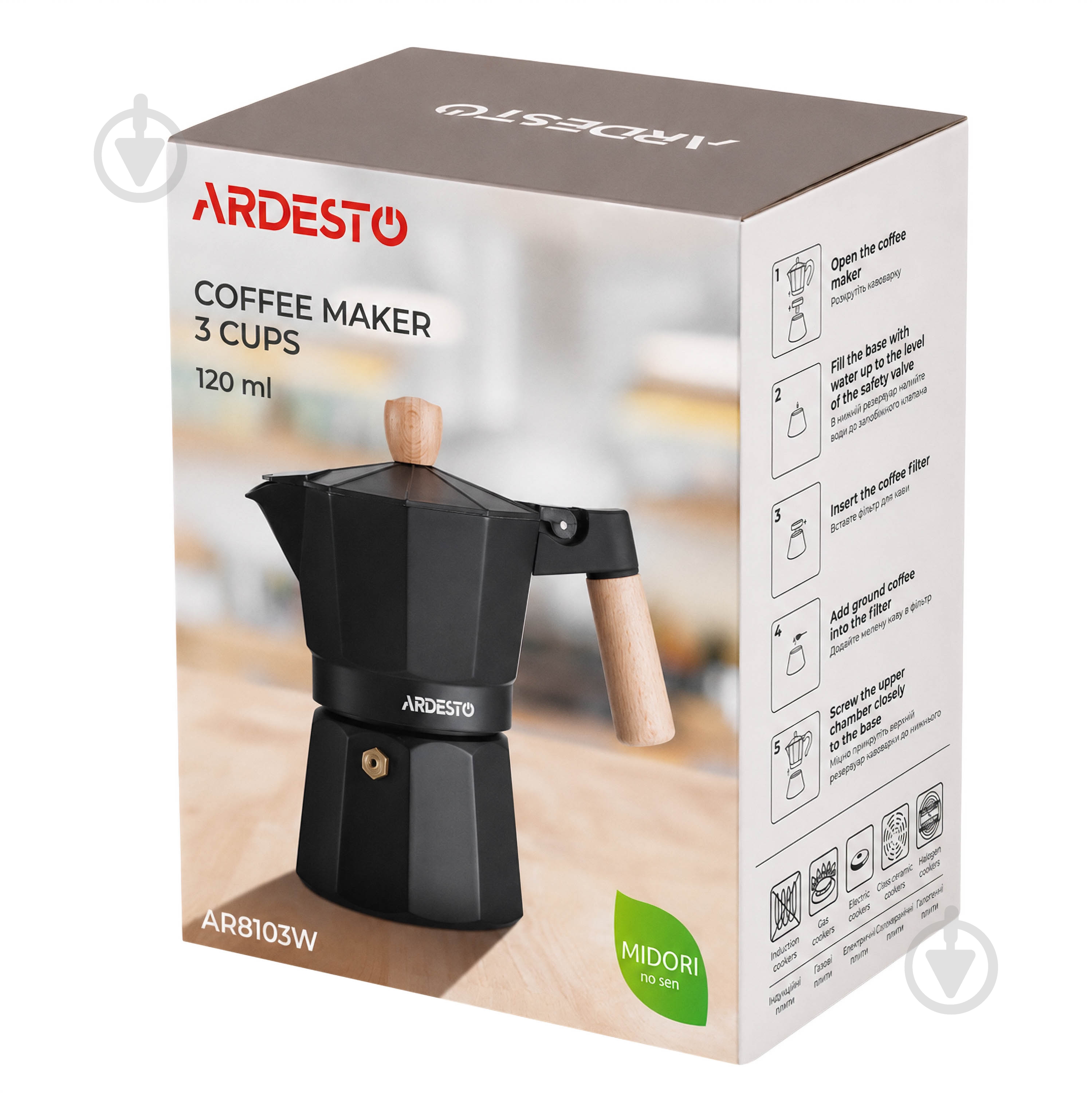 Кавоварка гейзерна ARDESTO Midori 120 мл (AR8103W) - фото 8