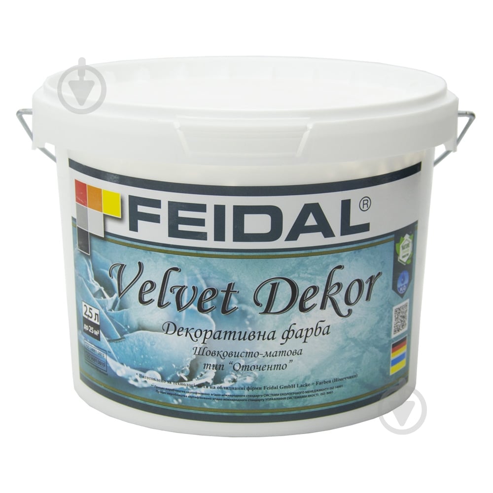 Декоративная краска Feidal Velvet Dekor матовий перламутровый 2,5 л - фото 1 Декоративная краска Feidal Velvet Dekor матовий перламутровый 2,5 л - фото 1