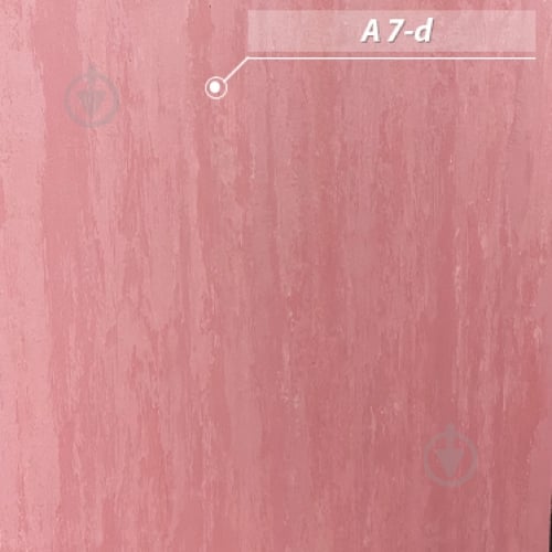 Декоративная краска Feidal Velvet Dekor матовий перламутровый 2,5 л - фото 5 Декоративная краска Feidal Velvet Dekor матовий перламутровый 2,5 л - фото 5