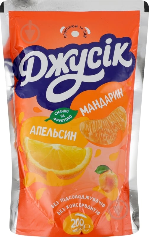 Напиток соковый Джусік апельсиново-мандариновый 0,2 л - фото 3 Напиток соковый Джусік апельсиново-мандариновый 0,2 л - фото 3