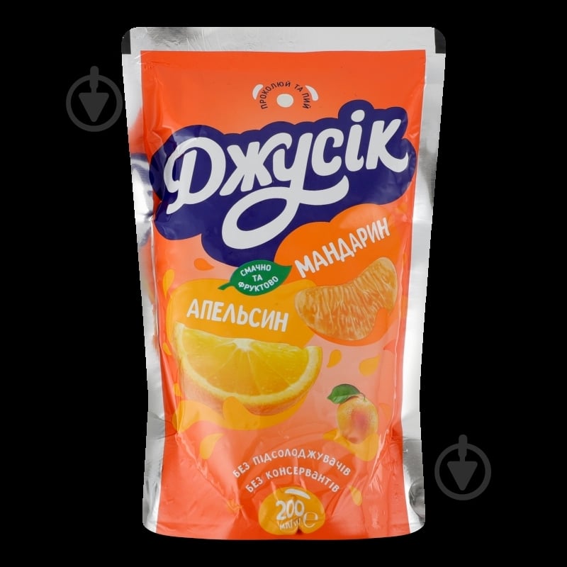 Напиток соковый Джусік апельсиново-мандариновый 0,2 л - фото 5 Напиток соковый Джусік апельсиново-мандариновый 0,2 л - фото 5