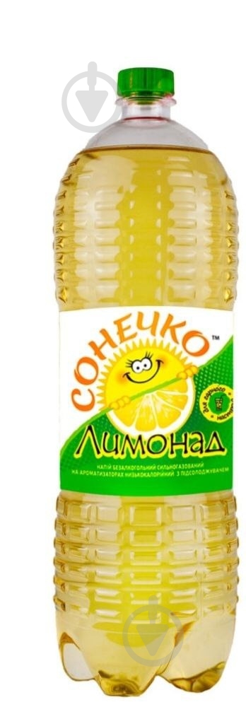 Безалкогольный напиток Сонечко сильногазований Лимонад 2 л - фото 1 Безалкогольный напиток Сонечко сильногазований Лимонад 2 л - фото 1