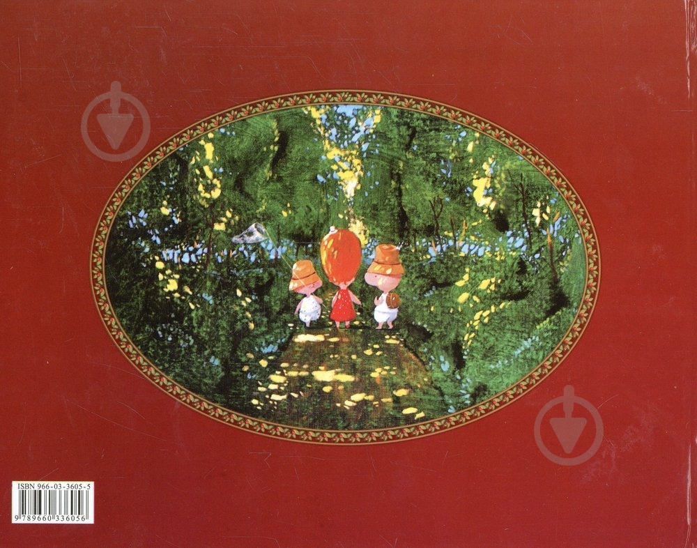 Книга Андрей Курков «Приключения чепухоносиков» 966-03-3605-5 - фото 2 Книга Андрей Курков «Приключения чепухоносиков» 966-03-3605-5 - фото 2