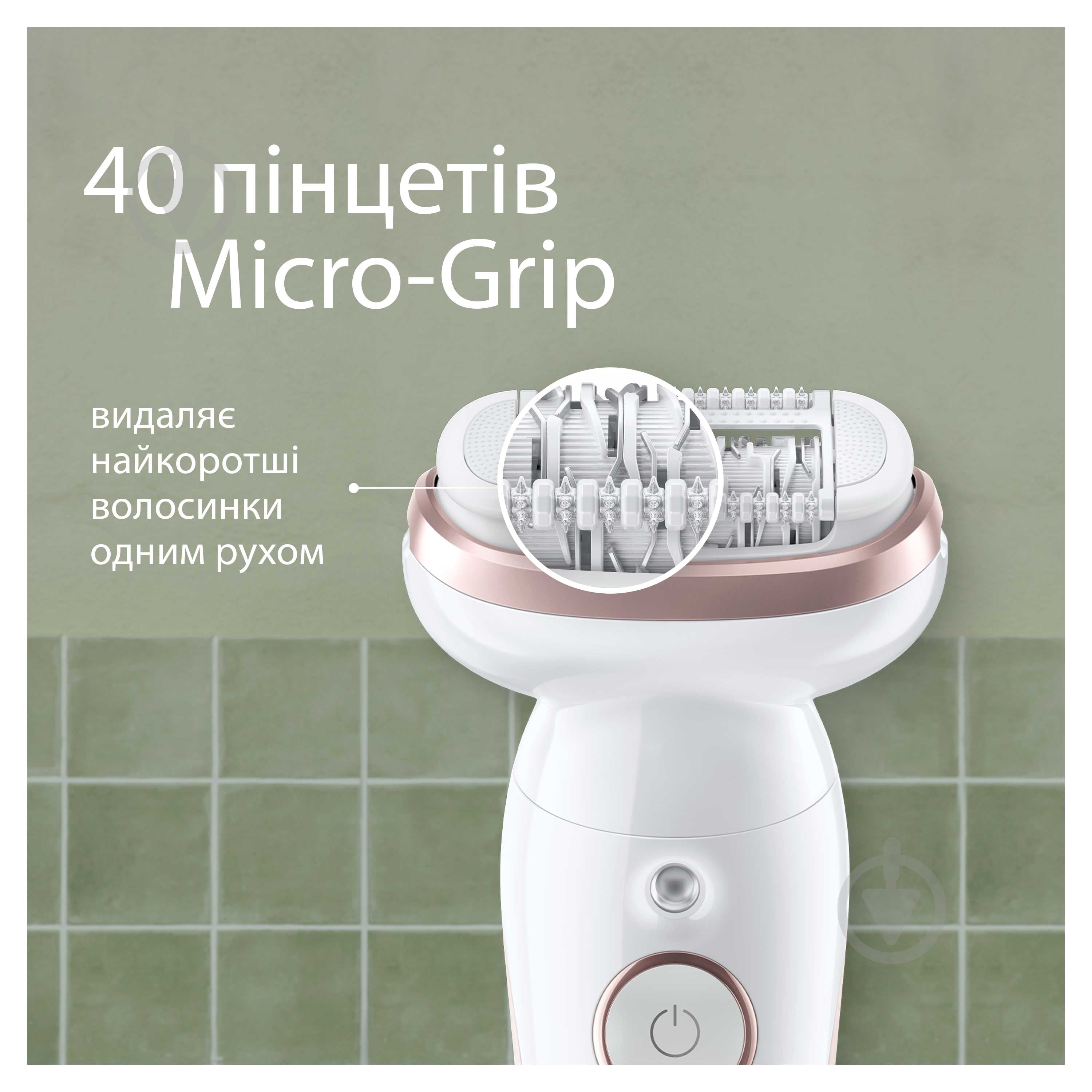 Епілятор Braun Silk_epil 9 SES 9-000 - фото 9