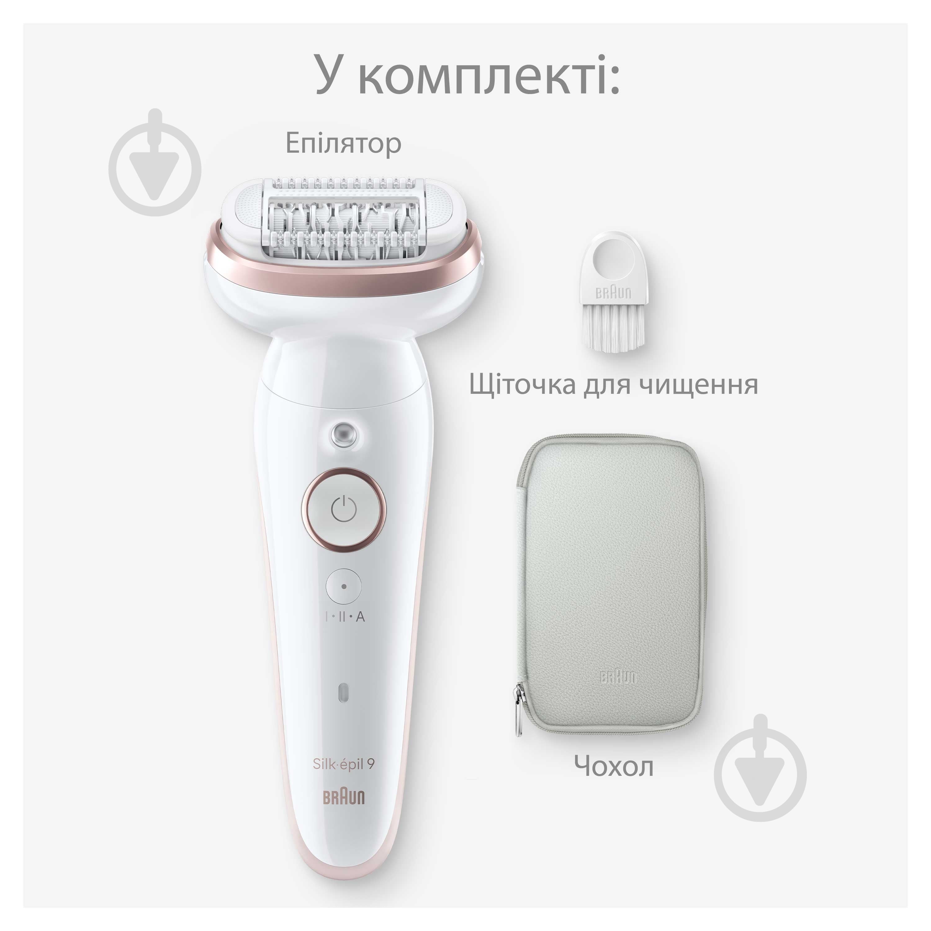 Епілятор Braun Silk_epil 9 SES 9-000 - фото 8